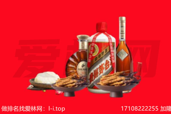 温州礼品回收.jpg