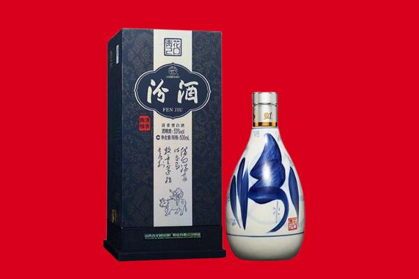 温州回收汾酒.jpg