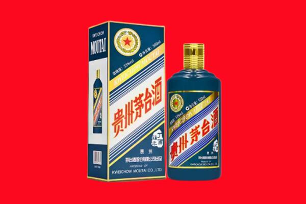 温州回收贵州茅台.jpg