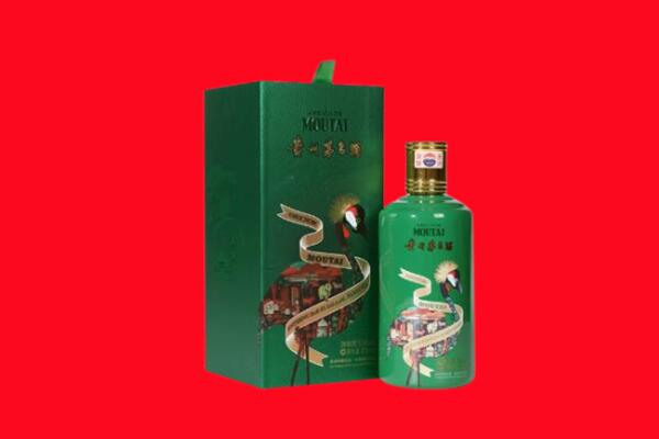 温州回收出口茅台酒.jpg